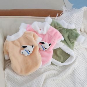 <b>Cute</b> Animal <b>Hoodie</b> For Cats And Dogs Warm Pet Clothing Pink Green Brown Yellow Polyester Material Autumn Winter Wear - Product Image 3