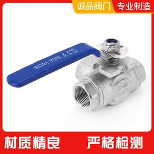 Válvula de Bola Manual de Tres Vías Q14F-16 de Acero Inoxidable 304/316L Tipo T y Tipo L Roscada para Agua, Gas y Aceite - Product Image 2