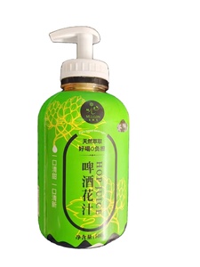 100%純粋な食品風味シロップ ホップ風味シロップ 濃縮ホップシロップ 飲料・ベーカリー・ビールの風味付け用 - Product Image 4