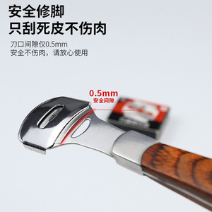 Wholesale pedicure knife for removing dead skin, stainless steel, calluses, and foot scrapers; blades included. - Product Image 5