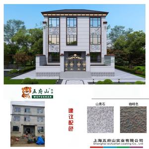 Revêtement liquide acrylique effet granit Wufushan pour murs extérieurs - Revêtement pour bâtiments - Product Image 4