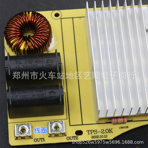 Placa de control universal ZD-007 de 2000W para reparación de cocinas de inducción comerciales y calderas - Product Image 3