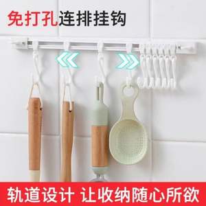 Crochet mural coulissant pour armoire de salle de bain, sans perforation, en cuir sculpté, type S - Product Image 3