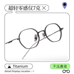 Montures de lunettes en titane pur, monture ovale complète, légères, pour femmes, lunettes à monture noire, verres en plastique 9100 - Product Image 3