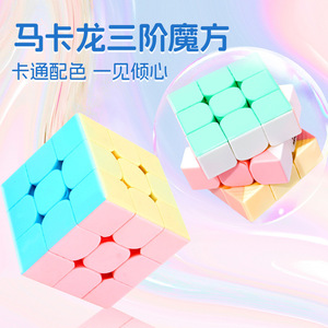 Cubo <span class=keywords><strong>de</strong></span> <span class=keywords><strong>Rubik</strong></span> Yuxin Macaron Colorido 2x2x3x4x5, Juguete Educativo para Estimular el Cerebro para Niños y Estudiantes - Product Image 4