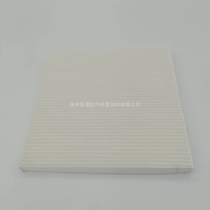 ไส้กรองแอร์ Bk สำหรับรถยนต์ Great Wall Haval M2 M4 H1 Coolbear Tengyi Jiayu V80 88568 52010 - Product Image 3