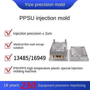 Custom PPSU Mold Open Thermoplastic Engineering Plastic Polysulfone <strong>PSF</strong> <strong>Injection</strong> <strong>Molding</strong> Processing Household Product Pearl PU - Product Image 3
