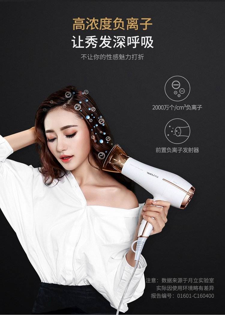 Moonlight hd-054w white