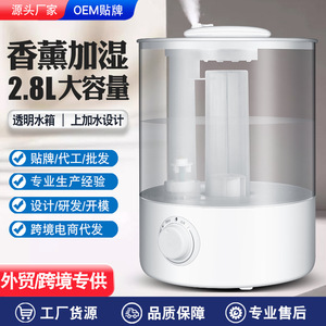 Home Air <b>Humidifier</b> 2.8L Large Capacity Ultrasound Transparent Tank For Indoor Use - Product Image 2