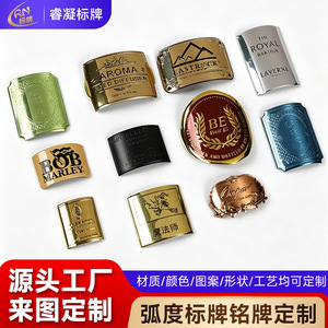 Plaque signalétique en aluminium courbée Rui Ning pour étiquette de flacon de parfum en verre avec impression UV résistante à la température - Product Image 2