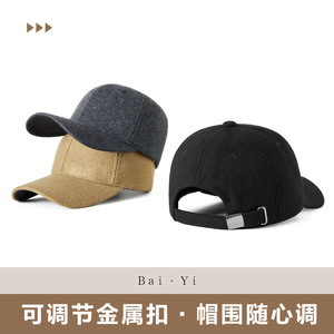 Casquette de baseball en laine pour homme, noire, couleur unie, chaude, avec protection solaire en polaire, grande circonférence de tête, usage hivernal décontracté - Product Image 4
