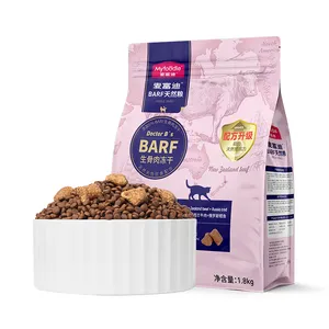 Myfoodie top sales general BARF raw bone and meat dry pet food cat 1.8kg snack per gatti ad alta nutrizione