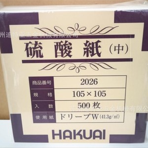 Papel de Parafina Hakuai 90x90mm 500 Hojas Resistente a la Grasa para Uso en Laboratorio - Product Image 2