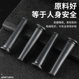 Manchon de câble Qiantuerji en PVC noir isolant pour outils électriques, résistant à l'usure - Product Image 1
