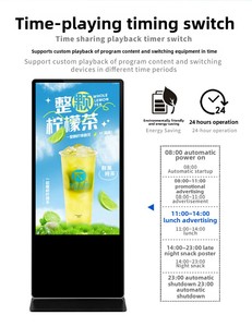 32inch cảm ứng trong nhà LCD AD tầng thường vụ Chào mừng bạn signage bán lẻ IP65 TV hoạt hình SDK Mall tầng thường vụ signage hiển thị LCD - Product Image 3