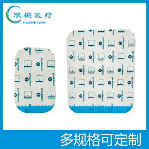 Apósito Médico Desechable Impermeable de Gran Tamaño para Cesárea, Apto para Baño, Esterilizado con PU a Alta Temperatura - Product Image 4