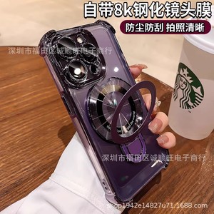 Coque de téléphone antichoc électro-plaquée à quatre coins pour iPhone 15, avec support magnétique, en acrylique rigide, noire - Product Image 5