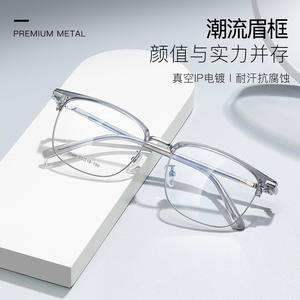 Montures de lunettes tendance en alliage métallique, forme sourcil, 9566 55 18 150, avec plaquettes de nez réglables, style professionnel - Product Image 5