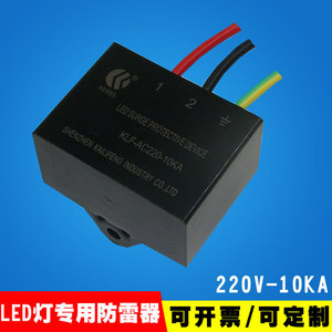 อุปกรณ์ป้องกันไฟกระชากแบบเคเบิ้ล Kerbs รุ่น KLF-AC220-10KA 10KA T3 Class สำหรับป้องกันไฟถนน - Product Image 2