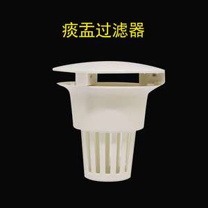 Disposable <b>Dental</b> <b>Chair</b> with Filter Valve Accessory Spittoon for Tooth-Leaking Spittoon Accessories <b>Dental</b> Spittoon Accessory - Product Image 2