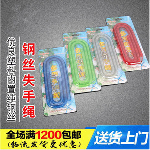 Factory Wholesale Steel Wire <b>Fishing</b> Safety <b>Rope</b> 20M High Strength For Sea <b>Fishing</b> Tackle Accessories - Product Image 5