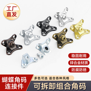 Support d'angle papillon en alliage de zinc, fixation rapide pour armoire et placard, sans perçage requis - Product Image 2