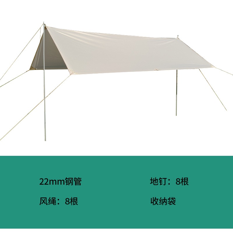 Auvent carré 400*300cm