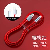 Câble de charge USB Type C en nylon