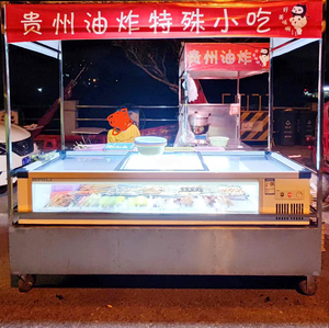 Bàn Di Động Tủ Lạnh Trưng Bày Thịt Thương Mại Tủ Lạnh Tủ Lạnh Quầy Trưng Bày Tủ Đông - Product Image 5