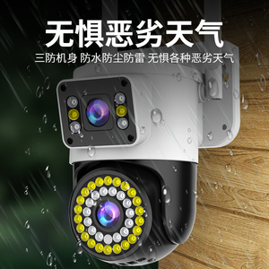 Caméra Wifi Extérieure Étanche à Rotation à <span class=keywords><strong>360</strong></span> Degrés Double Caméra Vision Nocturne Couleur Détection Humaine IA Suivi Alarme - Product Image 6