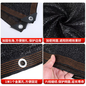 Yuanfeng Shade Netting Hdpe Uv Protection Black Tan Green Coffee Blue White Stripes Four Corners Manual Setup Garden Use - Product Image 2