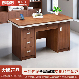 Modern Office <b>Desk</b> <b>Computer</b> <b>Desk</b> With Drawer Lockable Cabinet Home Study Workstation Wooden Veneer Finish - Product Image 5