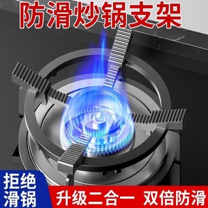Support de cuisinière à gaz en fonte, support de casserole résistant à la chaleur pour pièces de cuisinière - Product Image 3