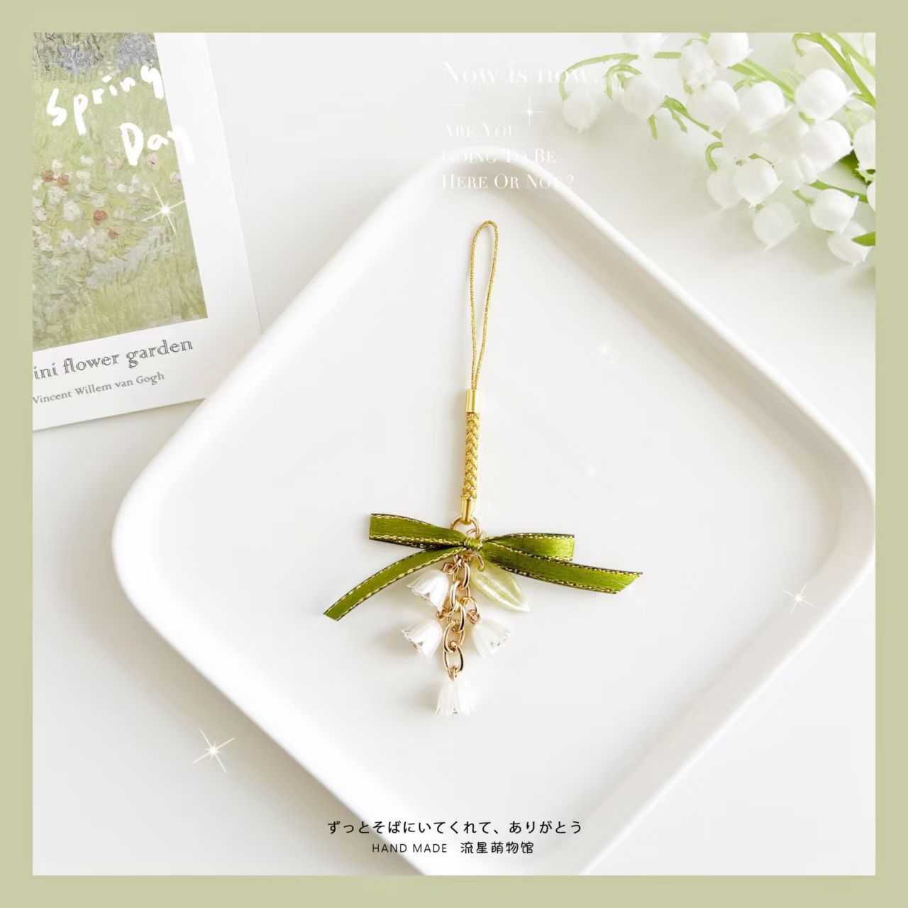 Lily of the valley metal lanyard