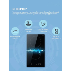 2025 année vente chaude moins cher <span class=keywords><strong>Domino</strong></span> 3500W construit en 2 brûleur <span class=keywords><strong>Domino</strong></span> russie <span class=keywords><strong>plaque</strong></span> de cuisson à <span class=keywords><strong>induction</strong></span> électrique - Product Image 4
