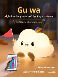 Lampada da Notte Creativa a Forma di Nuvola per Bambini, Regalo per la Mamma, Design Moderno e Minimalista, in Silicone, con Telecomando, Bassa Tensione - Product Image 3