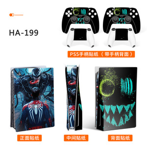 Vinilo adhesivo para PS5, cubierta completa para consola y control de PS5 con un lindo diseño de gato, calcomanía protectora. - Product Image 2