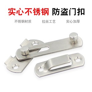 Loquet de porte en acier inoxydable Denite, surface brossée, serrure pour meubles - Product Image 5