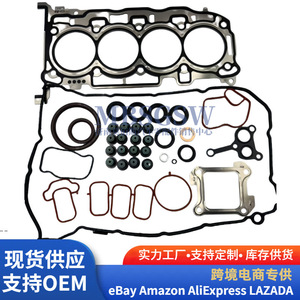 ชุดปะเก็นฝาสูบ 20910-2SH01 สำหรับอะไหล่ซ่อมบำรุงเครื่องยนต์ฮุนได เกีย - Product Image 3