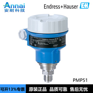 Endress Hauser cerabar S เครื่องส่งสัญญาณแรงดัน0-10 kPa 4-20 mA ชุดติดตั้ง IP65 M20x1.5รวมอยู่ด้วย - Product Image 3