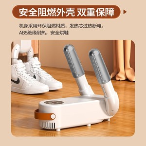 Secador de Zapatos para el Hogar Ai 166 150w 220v, Calentamiento Rápido, Esterilización, Desodorización, Máquina de Secado para Uso en Interiores - Product Image 4