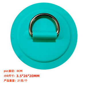 Anillo en D de acero inoxidable para tabla de paddle surf, hebilla de cuerda, anillo de PVC para bote inflable, accesorio universal de gancho para tabla de surf - Product Image 2