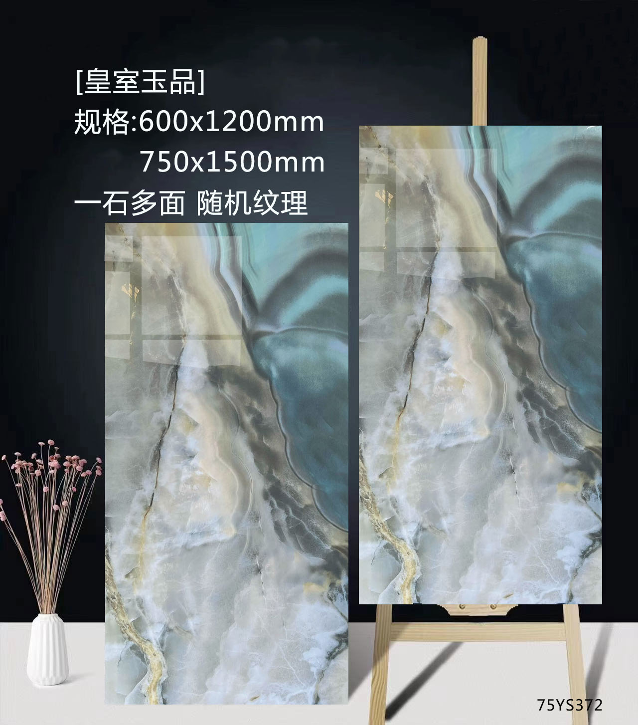 600x1200-jade royal