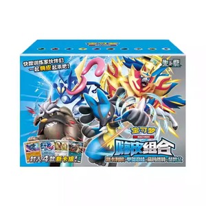 2025 nuove carte PTCG di Trading Pokemoned semplificate il <span class=keywords><strong>gioco</strong></span> di scatole regalo del Festival di metà autunno cinese giocando a giocattoli di carte collezionabili - Product Image 5