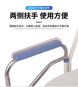Dropshipping Shopify Stainless Steel Folding Commode <b>Chair</b> Adjustable <b>Shower</b> Toilet Elderly Disabled Pregnant Portable - Product Image 5