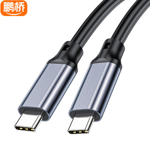 สายเคเบิลข้อมูล Pengqiao Type-C 40Gbps USB 4.0 อลูมิเนียมอัลลอยด์แบบมีฉนวนสำหรับคอมพิวเตอร์ - Product Image 1
