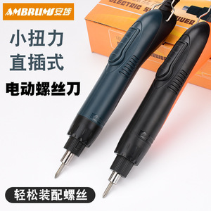 ไขควงไฟฟ้าอันบู 220V AM-510H แบบเสียบปลั๊กโดยตรง หยุดอัตโนมัติเต็มรูปแบบสำหรับสายการผลิต - Product Image 4