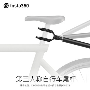 ขายึดท้ายจักรยาน Insta360 สำหรับกล้องแอคชั่น X5 X4 X3 สกรู 1/4-20 อลูมิเนียมอัลลอยด์ ถอดเร็ว - Product Image 3
