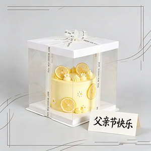 YIpin Yinji Hersteller <span class=keywords><strong>8</strong></span> Zoll PET Klare Hohe Kuchenbox Transparente Geschenkbox mit Deckel für Geburtstag Hochzeit Party - Product Image 1