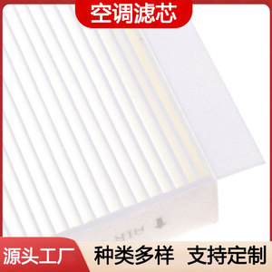 Filtre à air d'habitacle A1668300218 Grade C Grade E Grade G Grade M pour système de filtration d'air automobile - Product Image 4